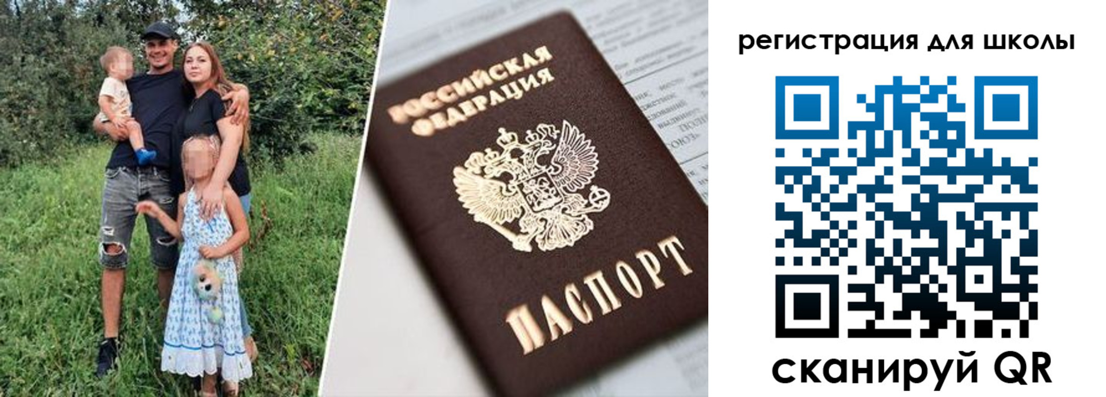 временная регистрация надежно в Карасуке