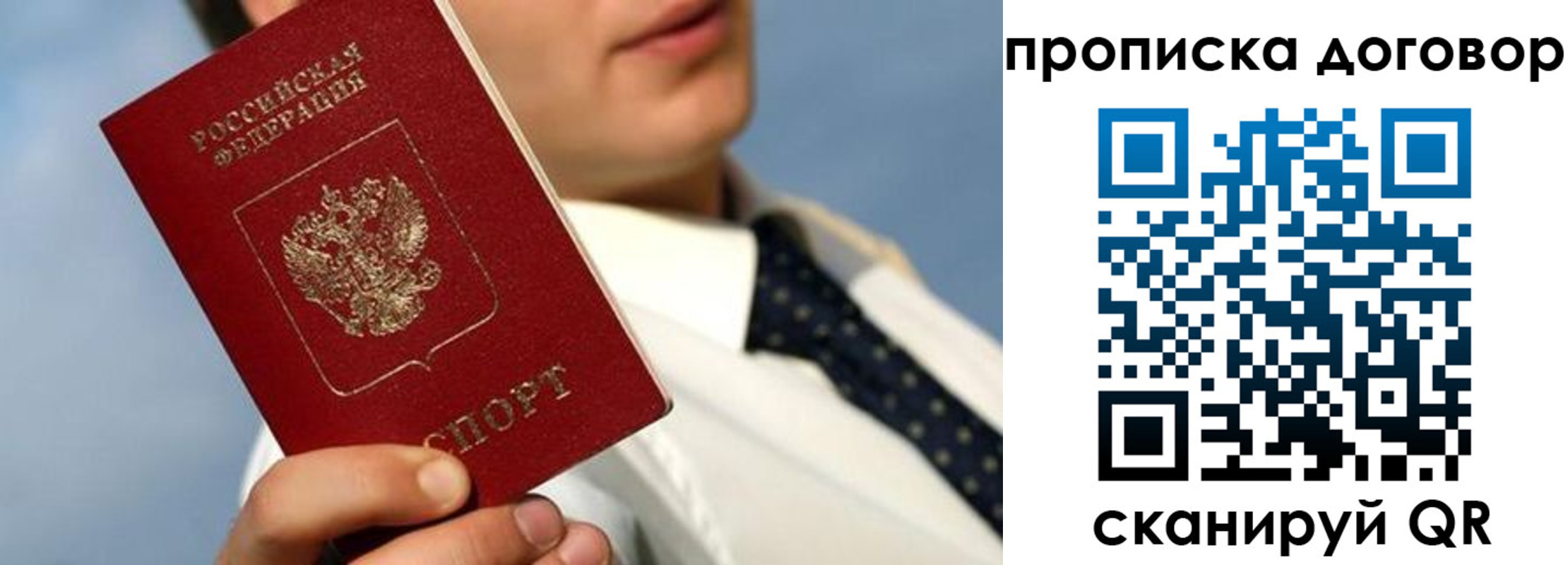 регистрация в Карасуке